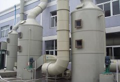 環(huán)亞環(huán)保告訴你煙臺噴涂廠廢氣處理的方法